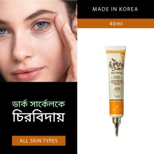 3W Clinic Honey Eye Cream - 40ml