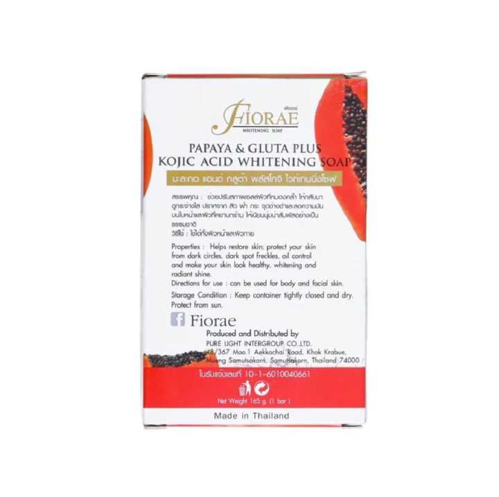 Fiorae Papaya Whitening Soap - 165g (Thailand) - Image 2